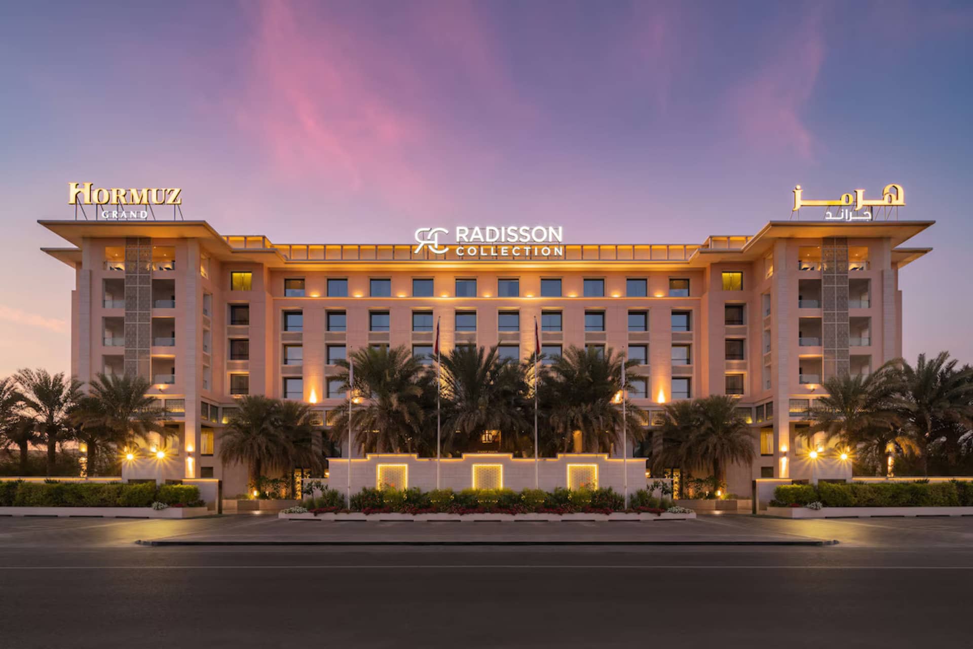 Radisson Collection Muscat Hormuz Grand - zdjęcie 42